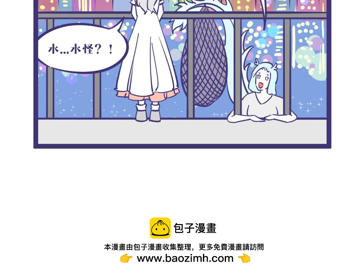 新角色羊女爱乃登场！-第8话