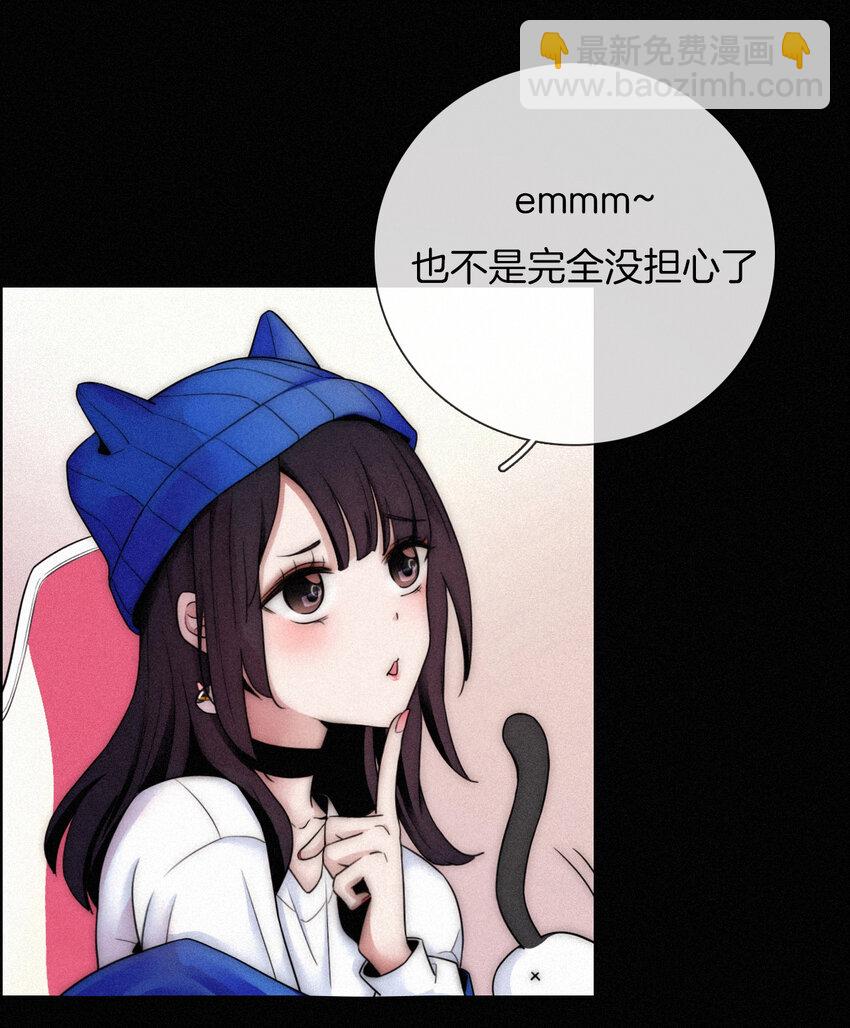 001 主播、绑架(1/2)-第2话