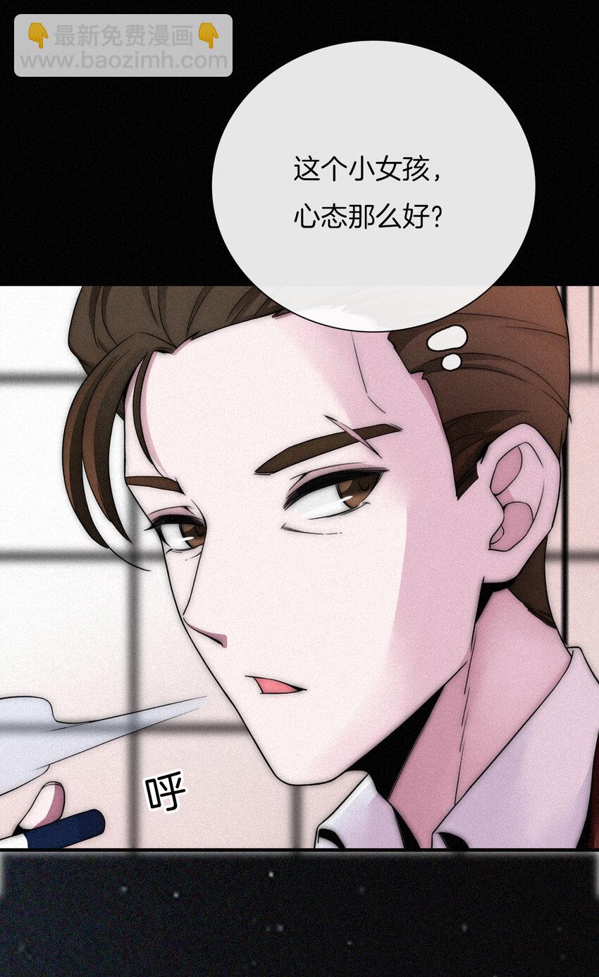 001 主播、绑架(1/2)-第2话