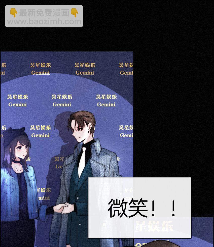 001 主播、绑架(1/2)-第2话