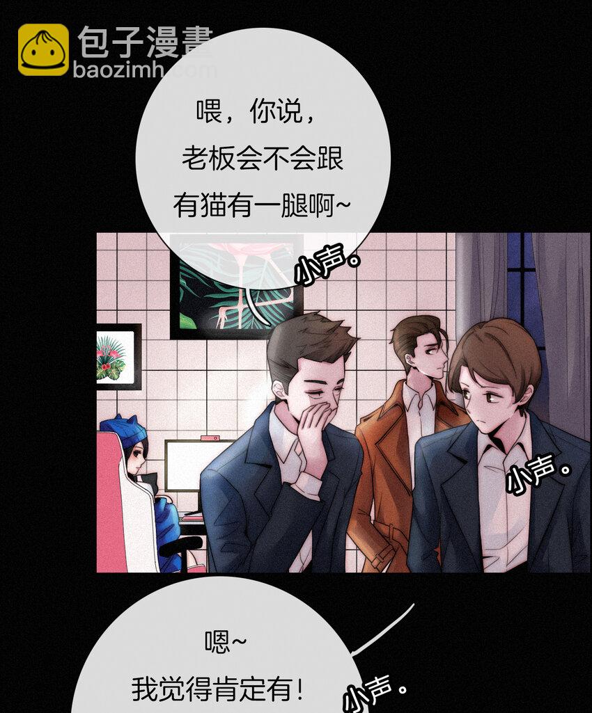 001 主播、绑架(1/2)-第2话