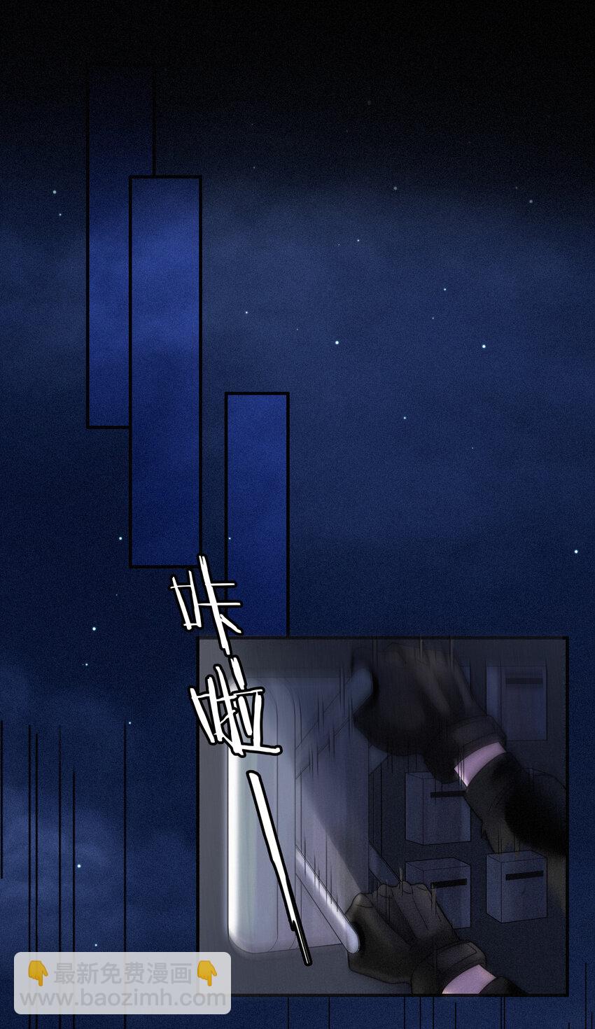 001 主播、绑架(1/2)-第2话