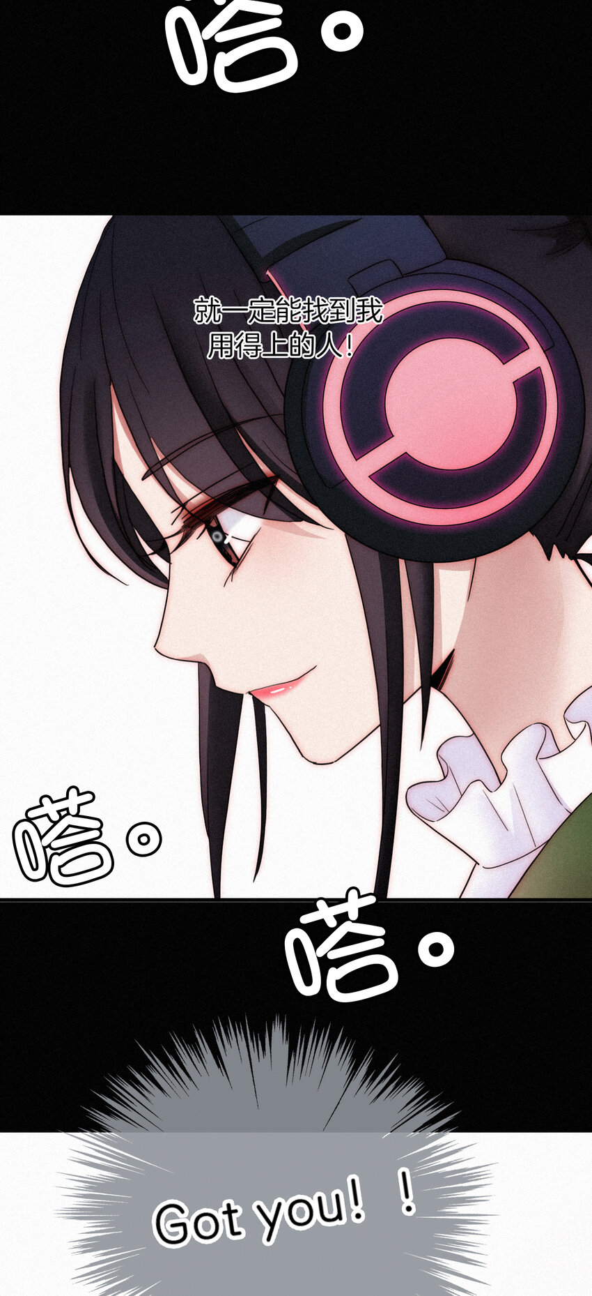 013 腹黑、登场！(1/2)-第14话