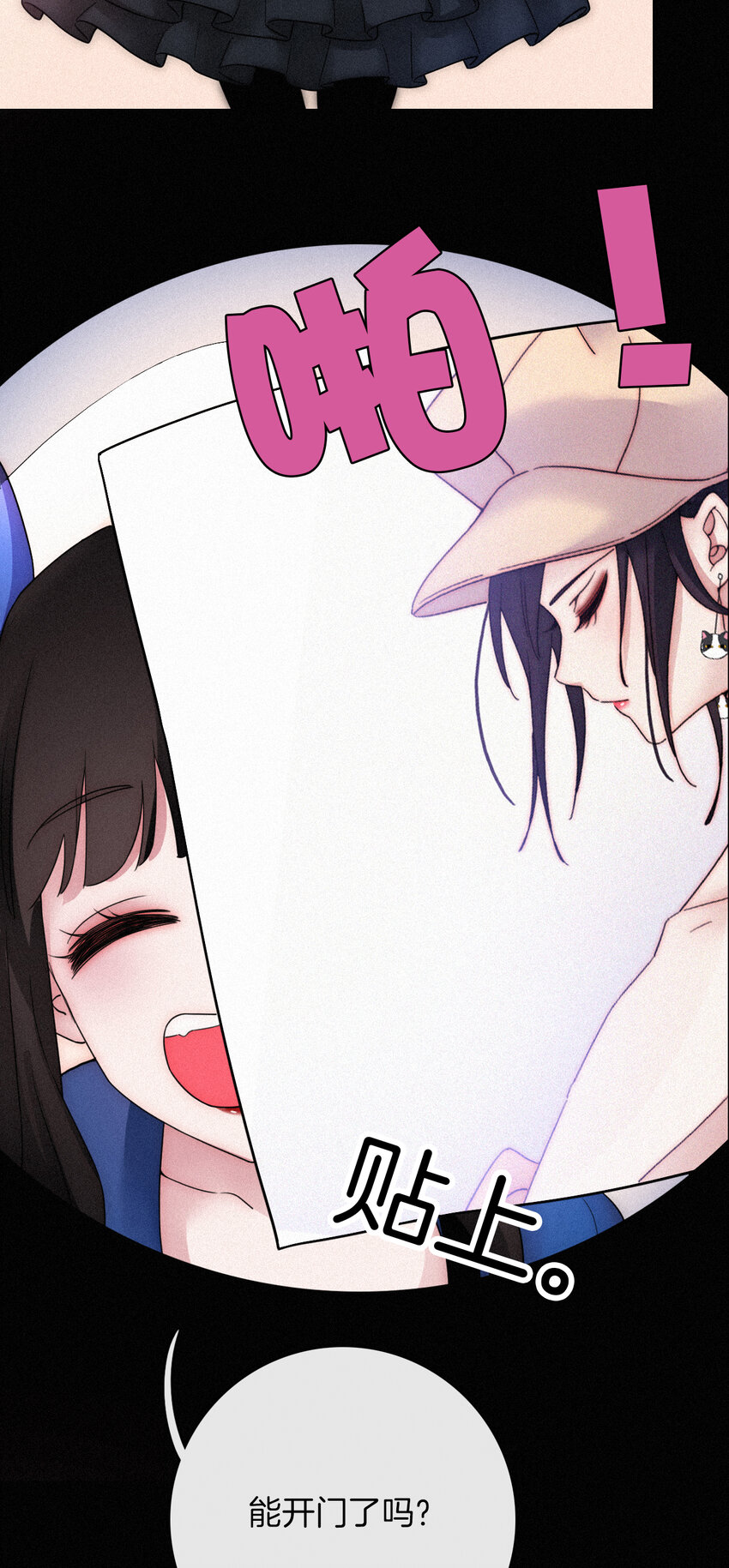 013 腹黑、登场！(1/2)-第14话