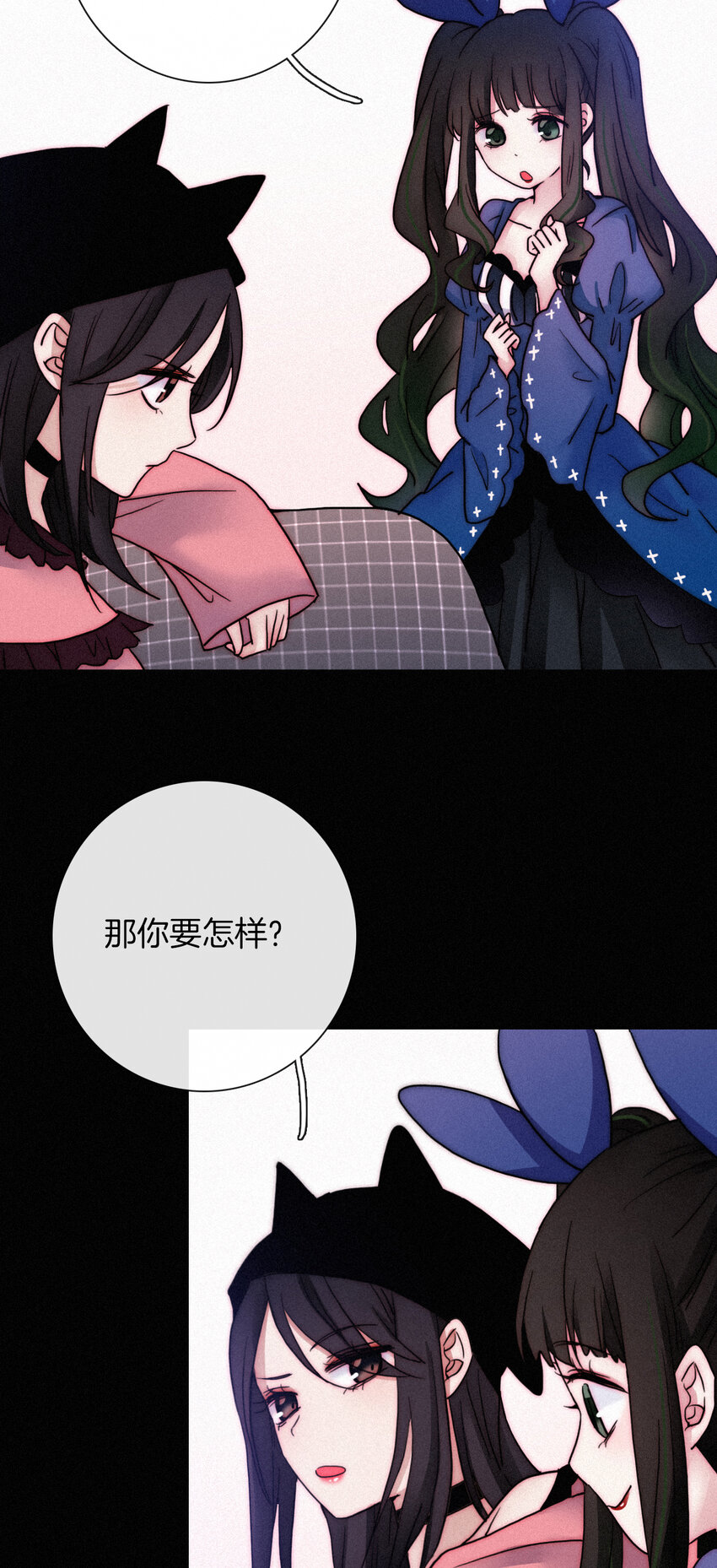 013 腹黑、登场！(1/2)-第14话