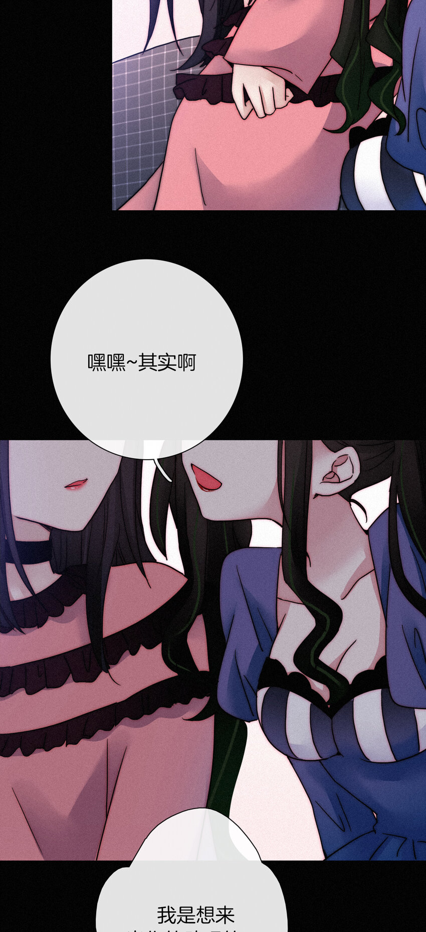 013 腹黑、登场！(1/2)-第14话