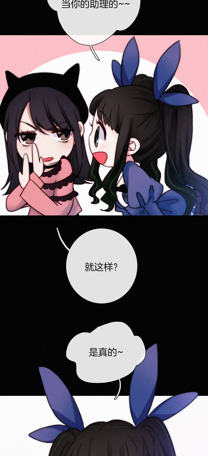 013 腹黑、登场！(1/2)-第14话
