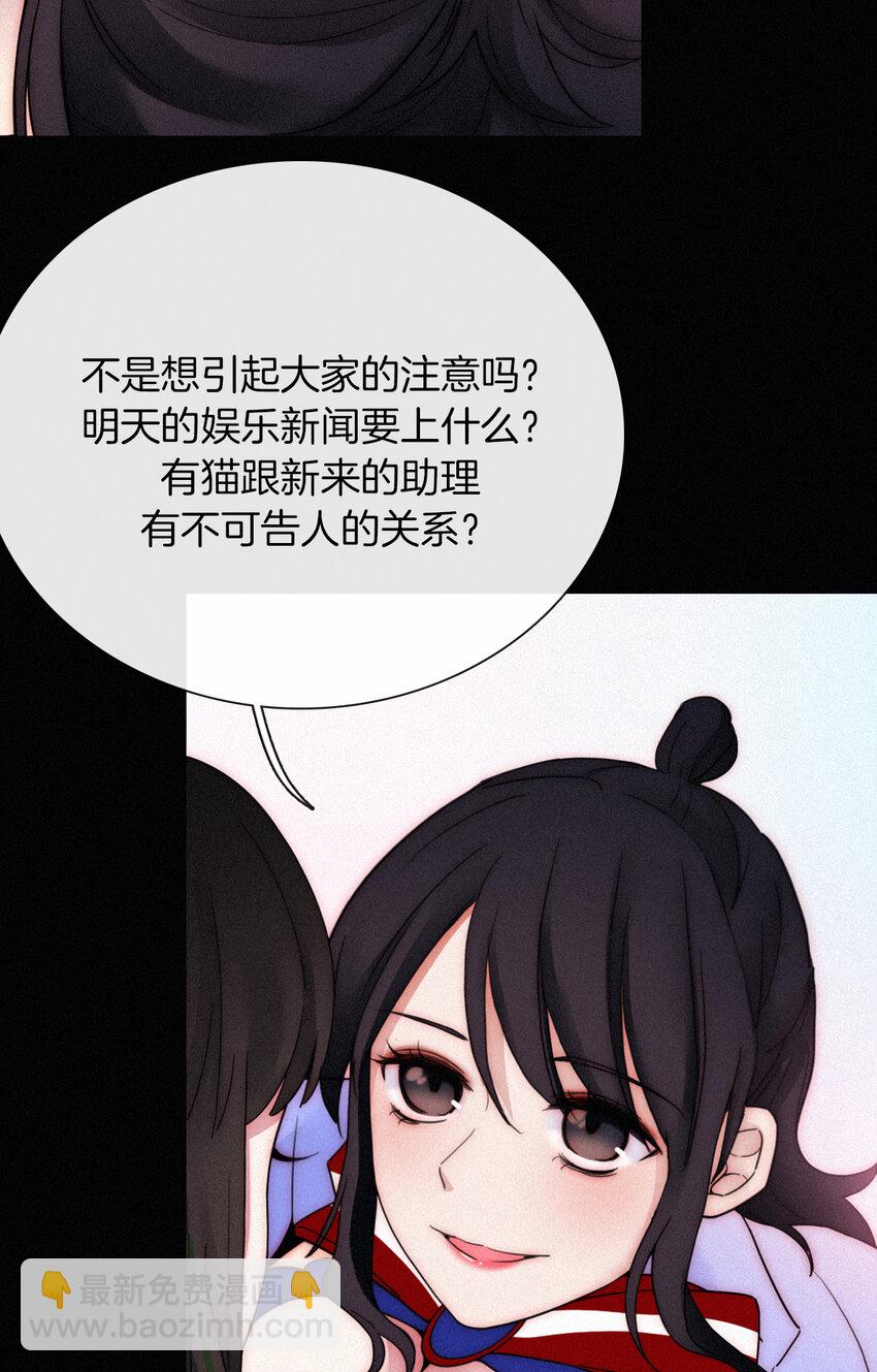 015 遗忘的、那天(1/2)-第16话