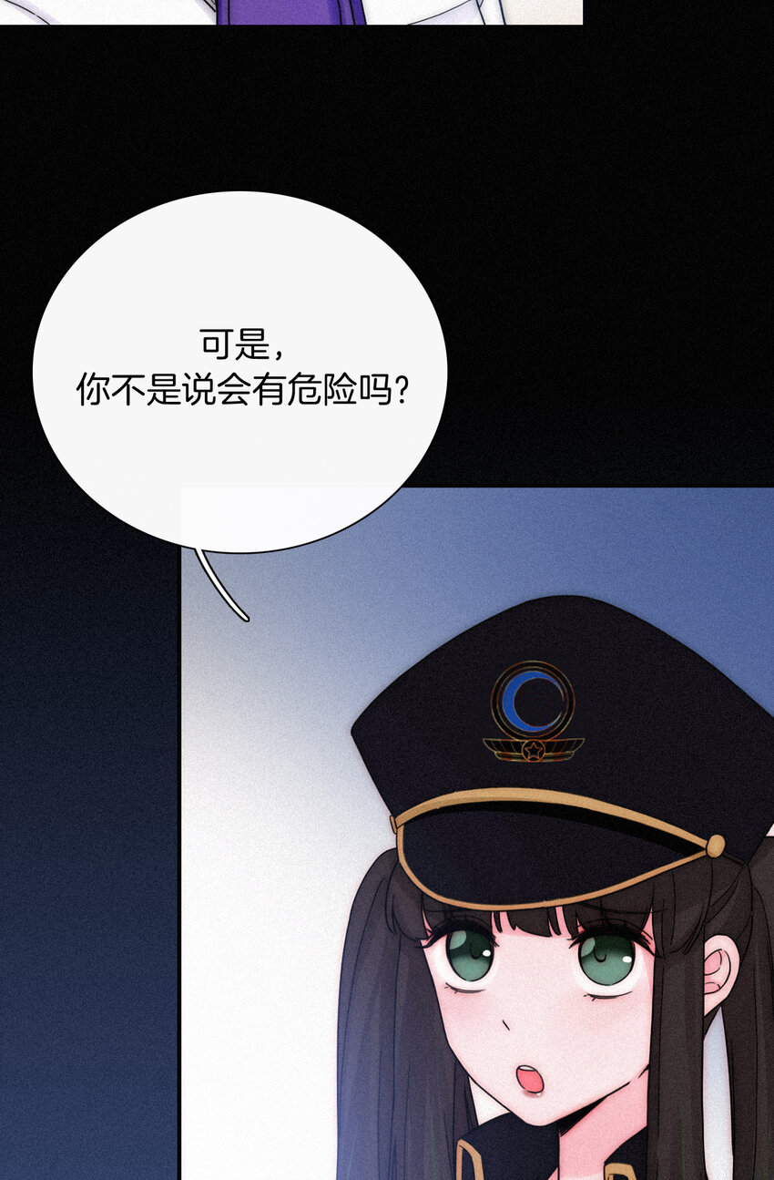 017 守株、待兄(1/2)-第18话