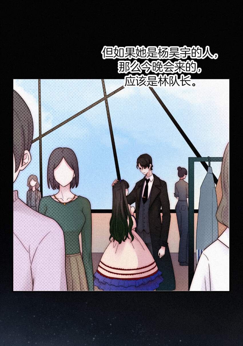 017 守株、待兄(1/2)-第18话