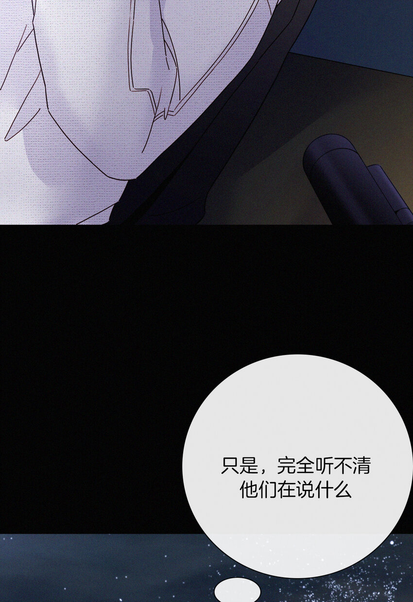 017 守株、待兄(1/2)-第18话