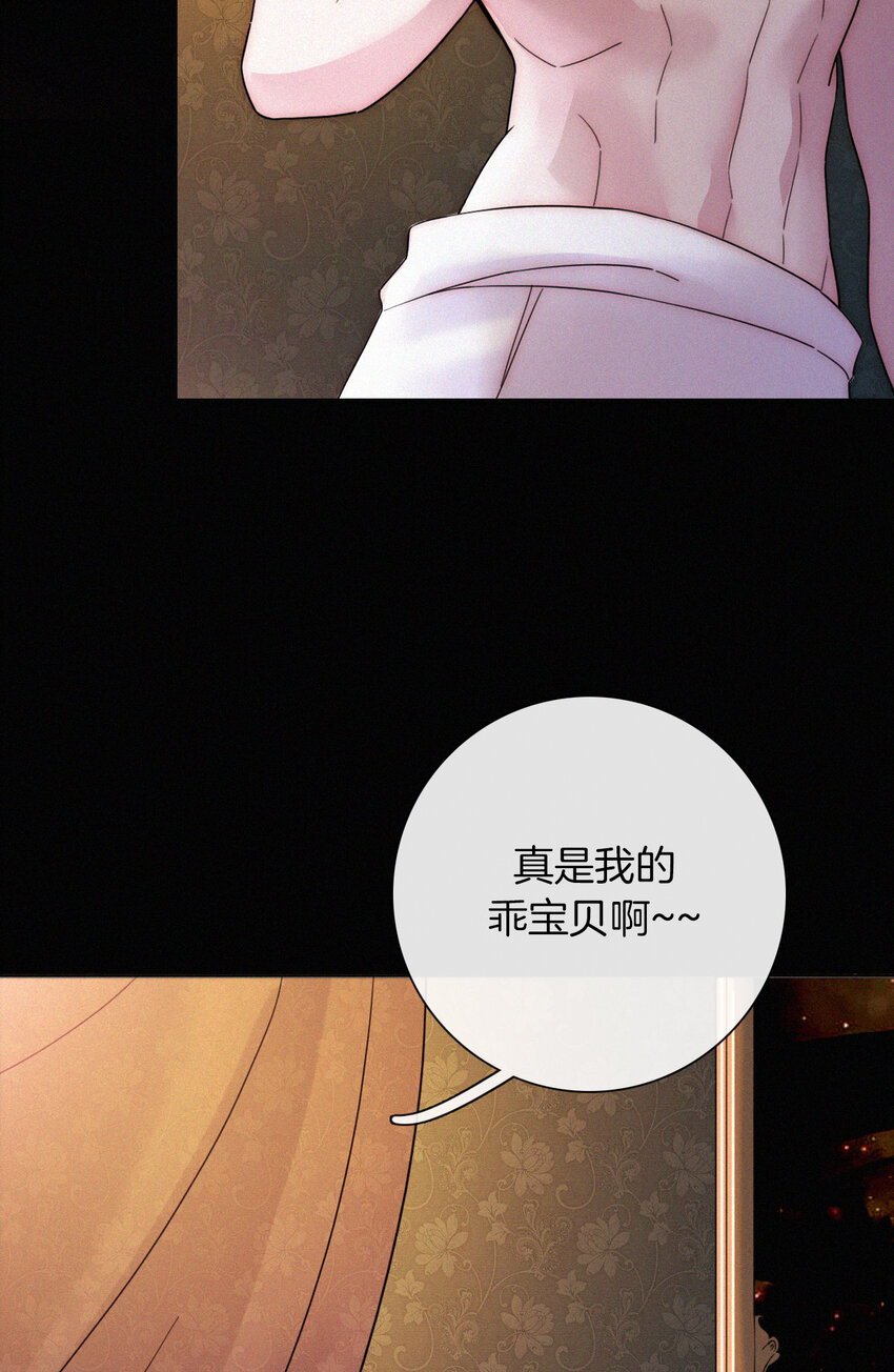 017 守株、待兄(1/2)-第18话