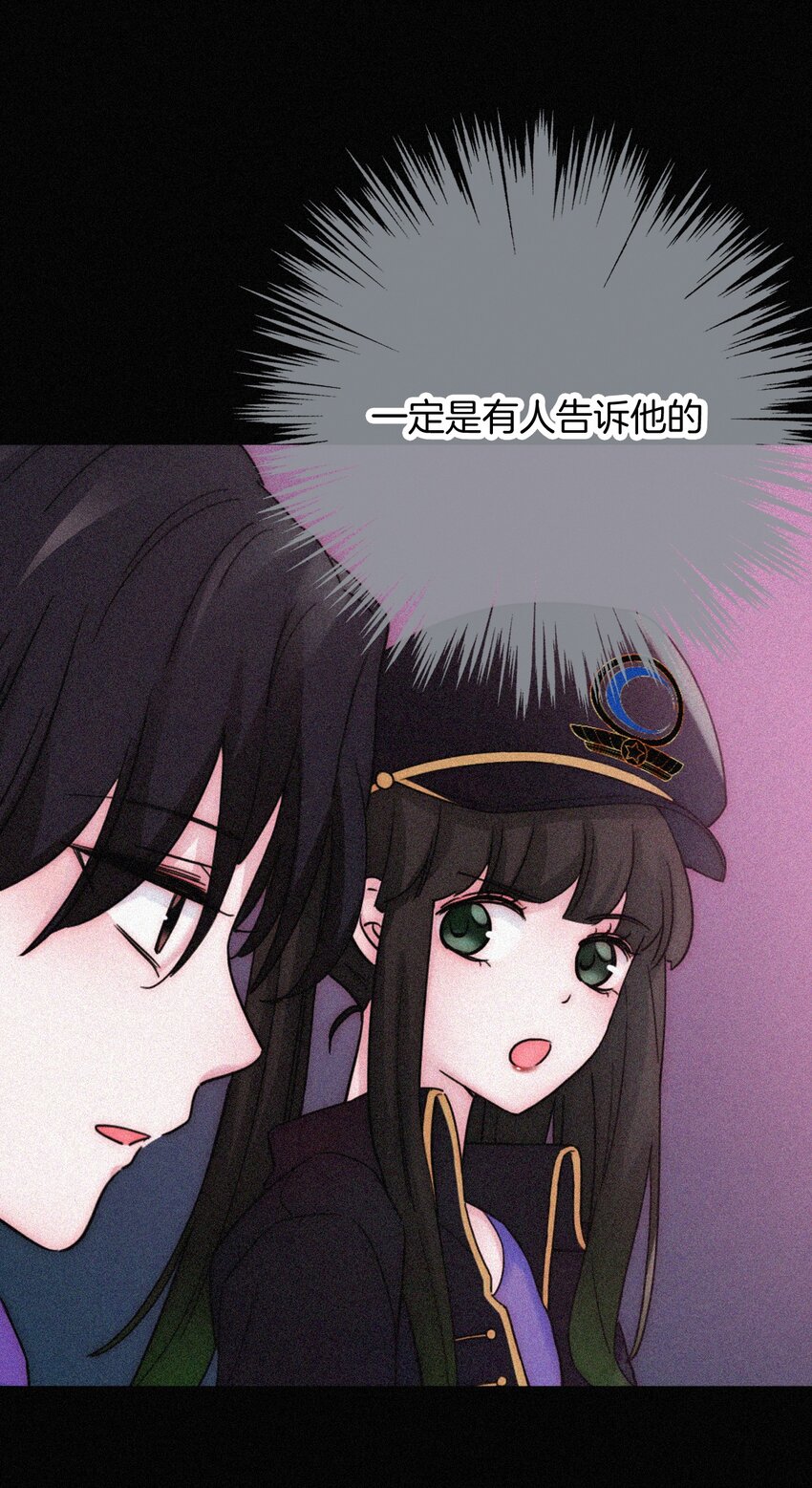 21 苦肉、猜忌(1/2)-第22话