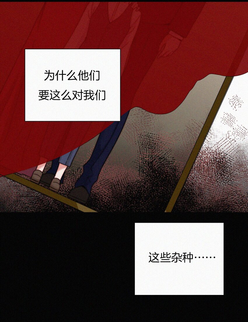 025 英雄、囚徒-第26话