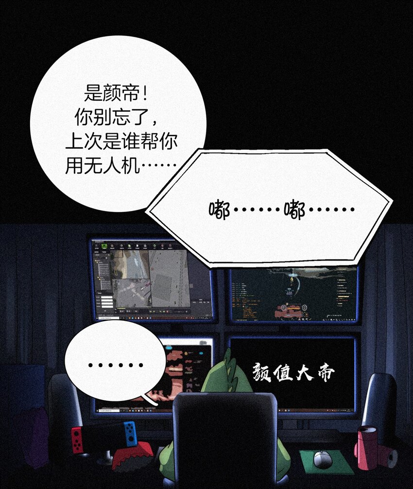 026 有猫、解约(1/2)-第28话