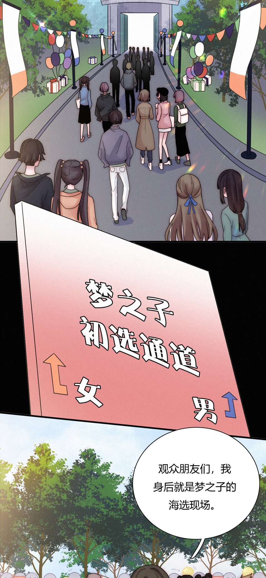 028 身体，检查？(1/2)-第30话
