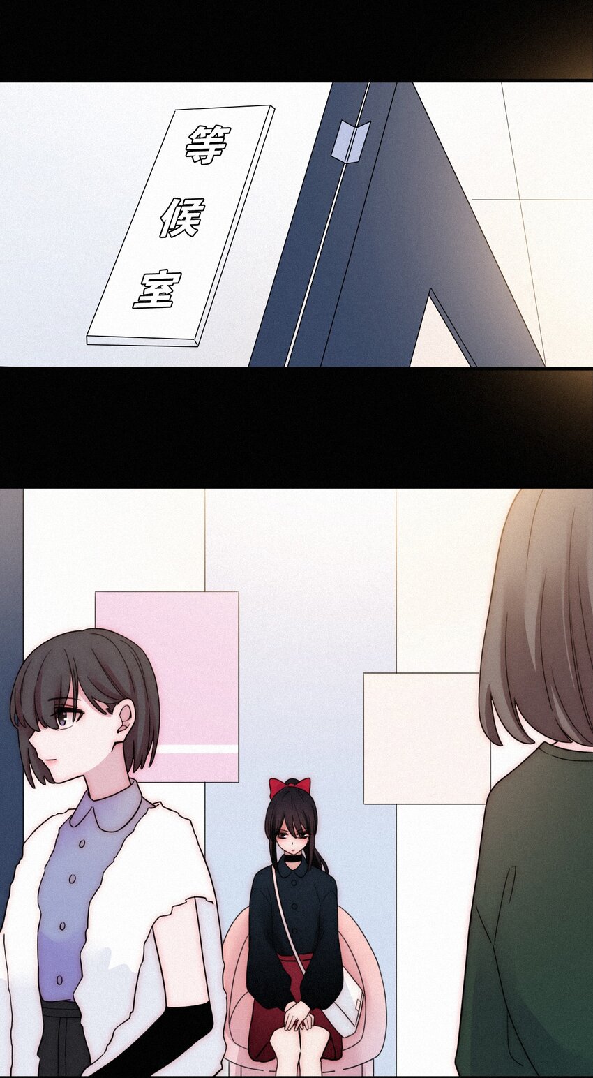 028 身体，检查？(1/2)-第30话