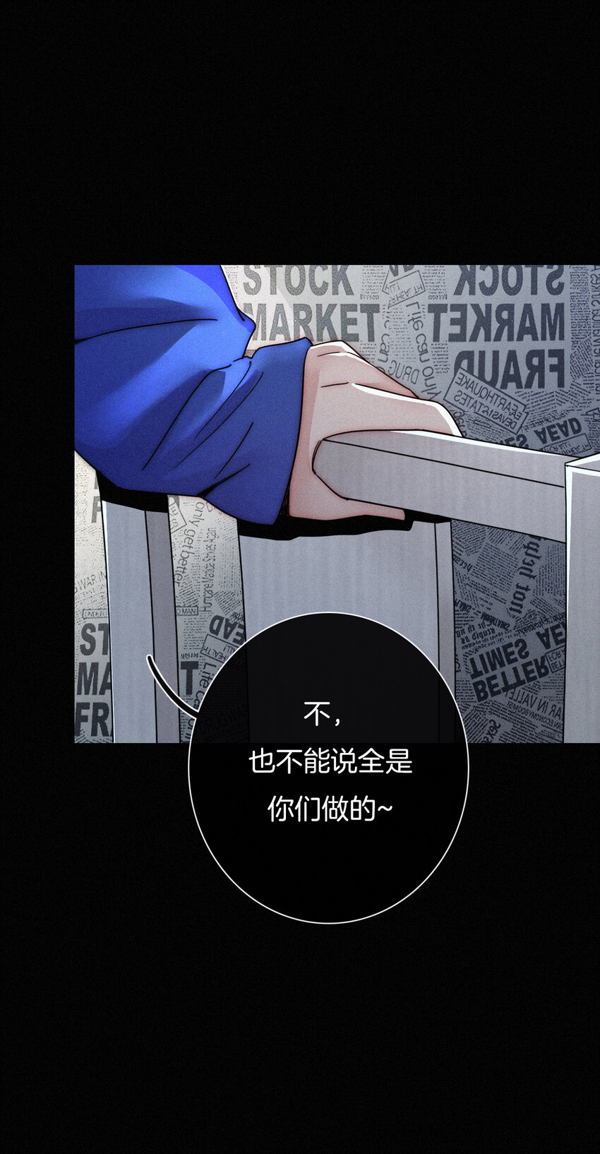 003 兄...弟？(1/2)-第4话