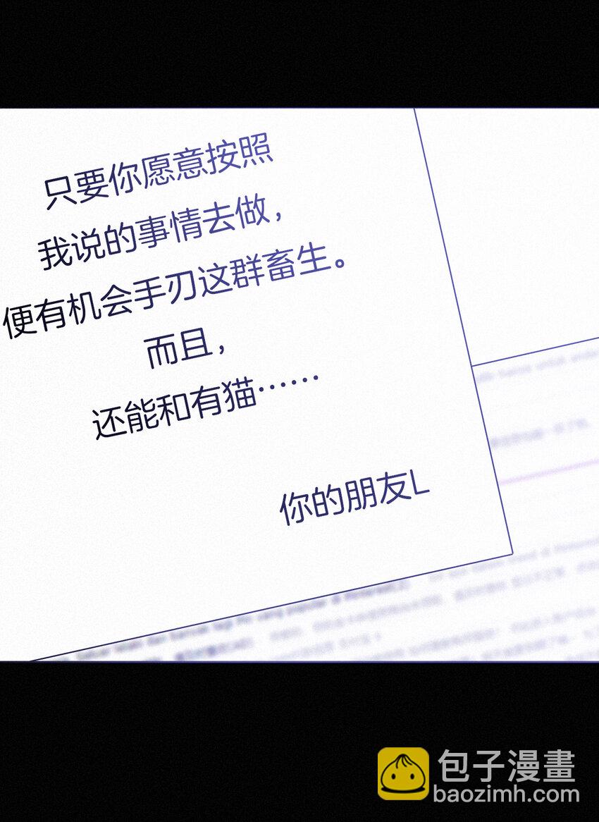 003 兄...弟？(1/2)-第4话
