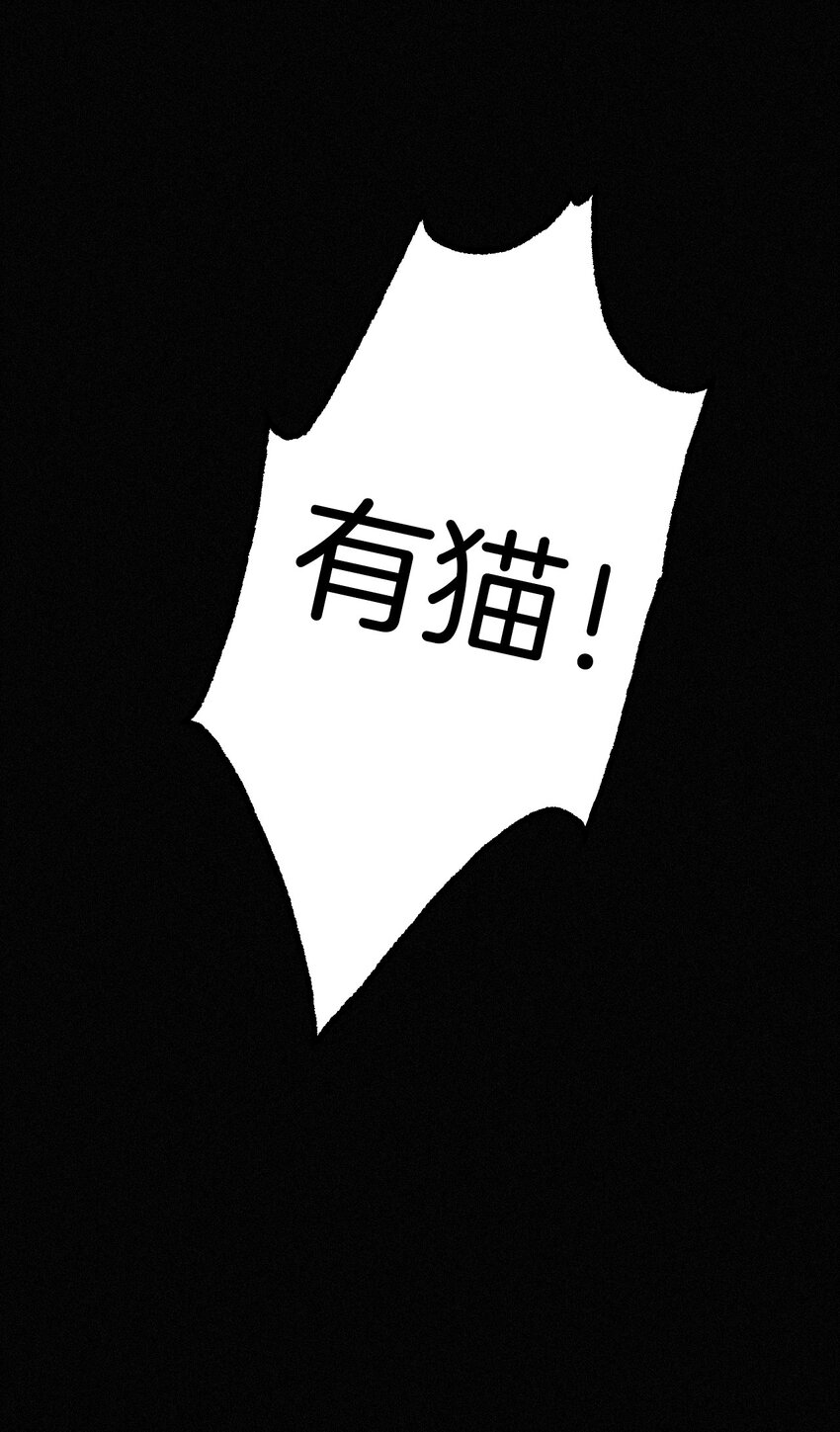 030 表演、开始(1/2)-第32话
