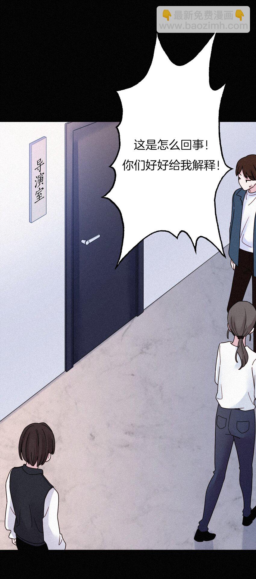 032 绯闻、热搜-第34话