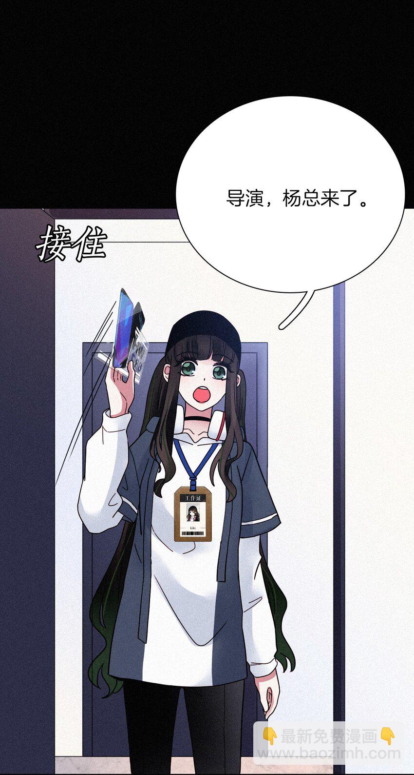 032 绯闻、热搜-第34话