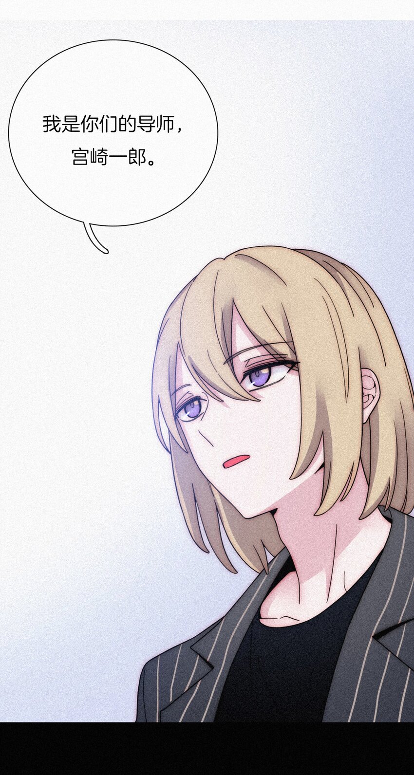 032 绯闻、热搜-第34话