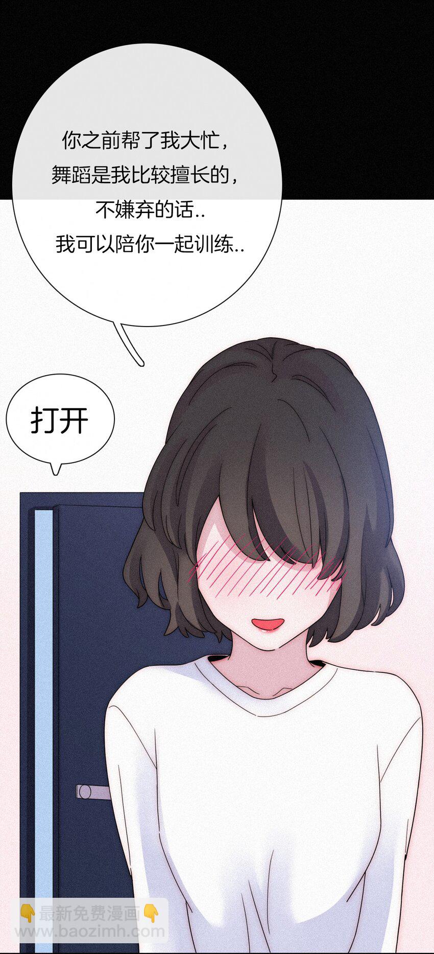 032 绯闻、热搜-第34话