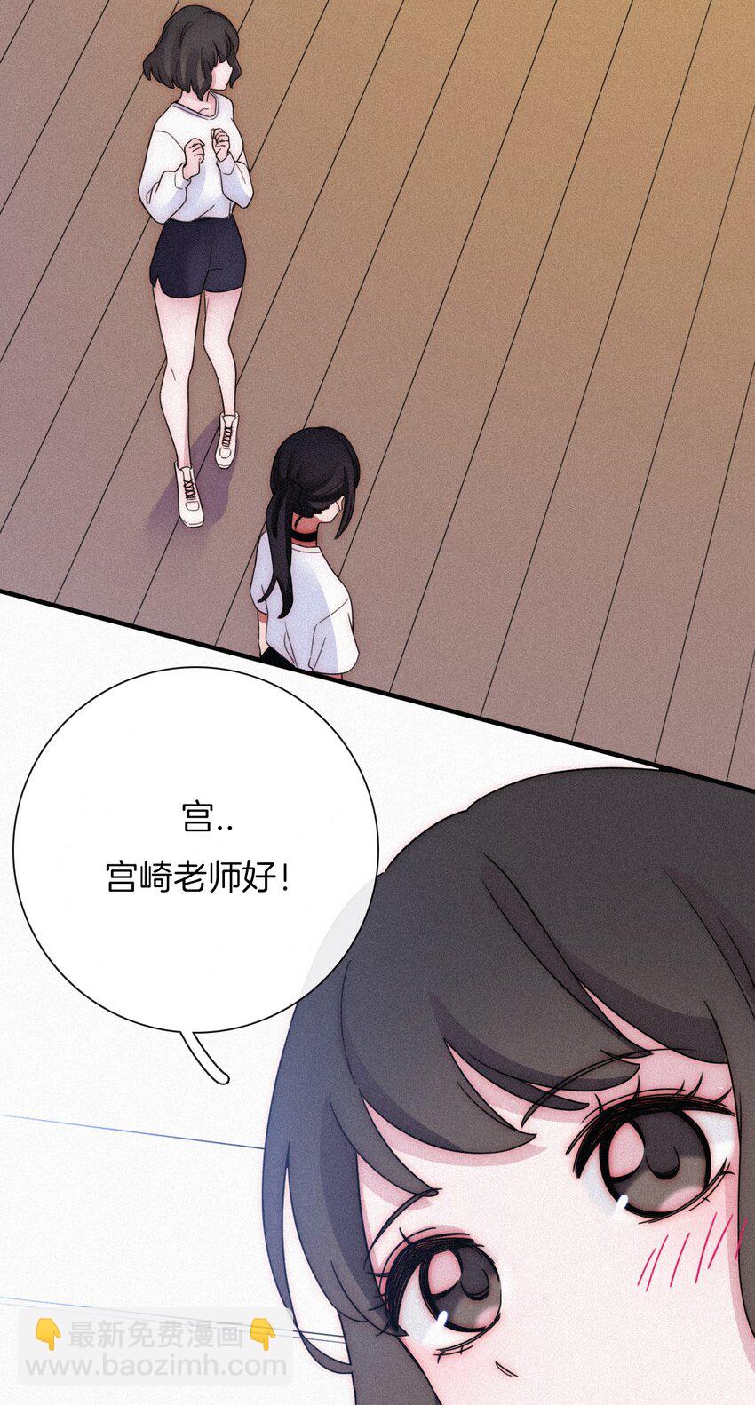 032 绯闻、热搜-第34话