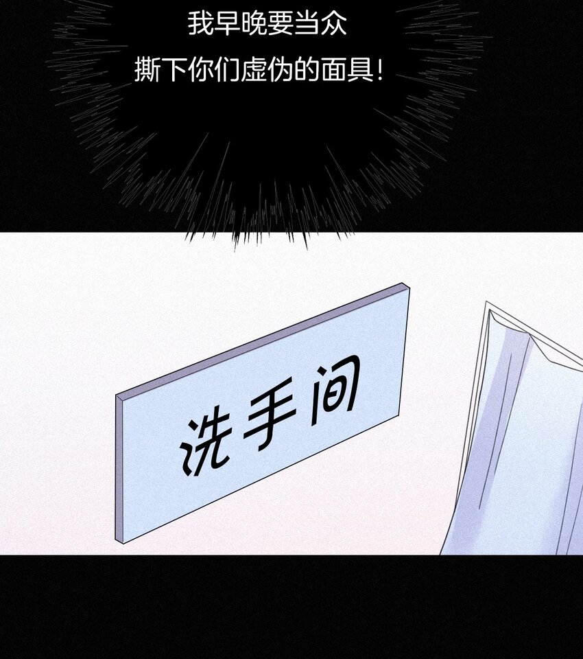 032 绯闻、热搜-第34话