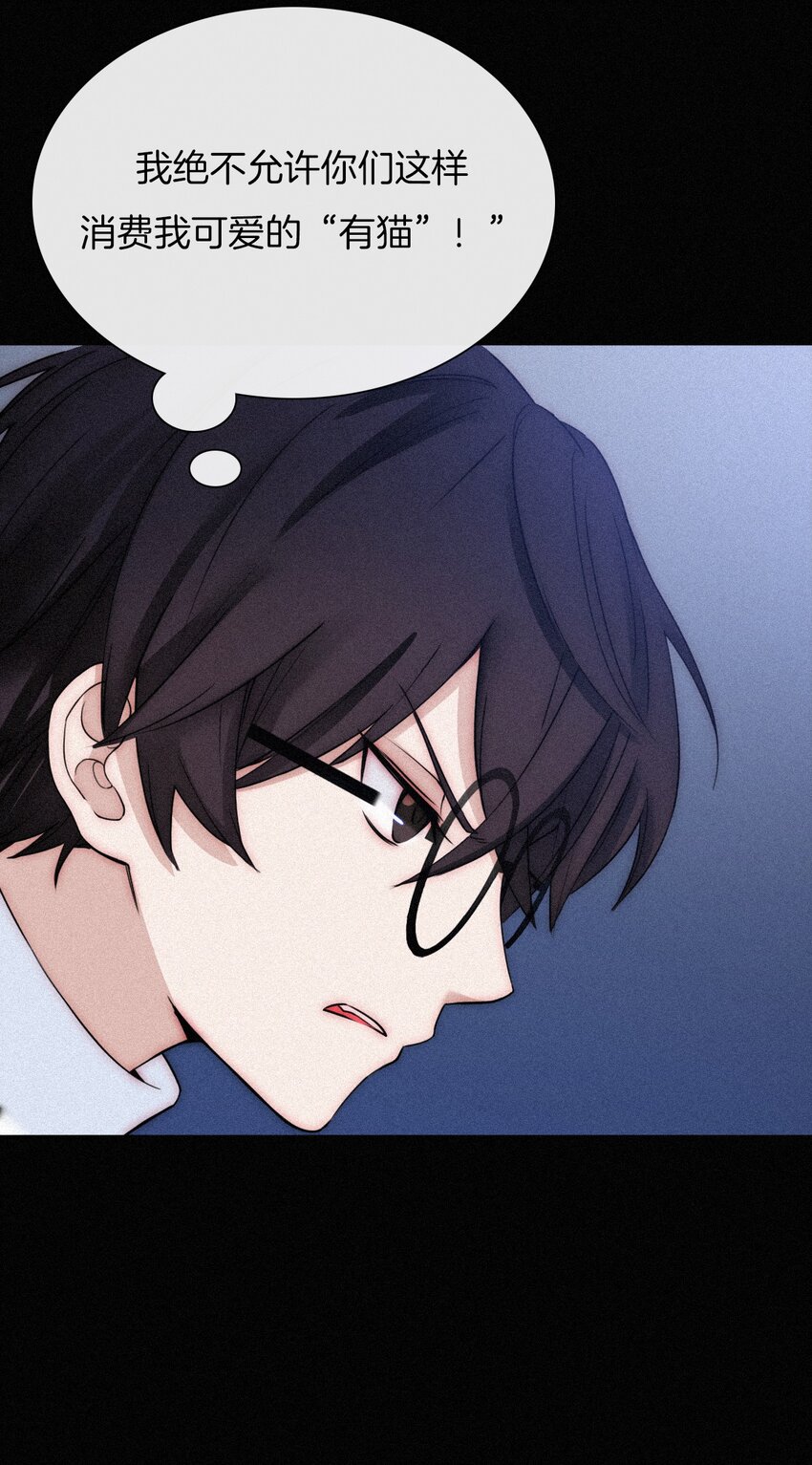 032 绯闻、热搜-第34话