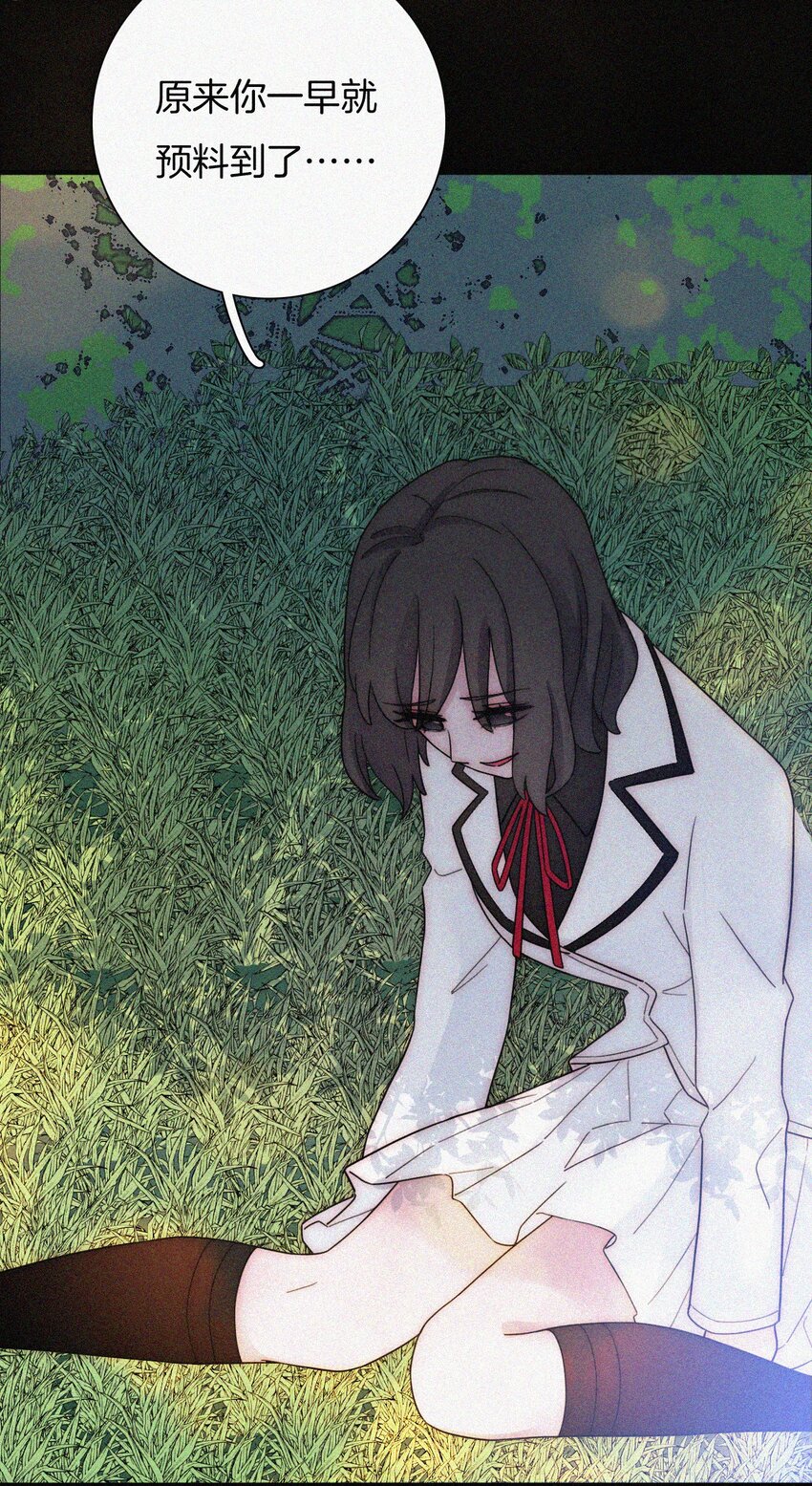 034 凶手、朋友(1/2)-第36话