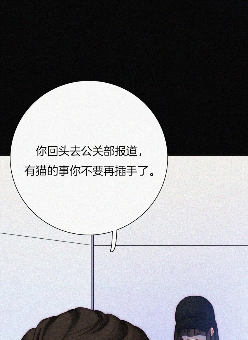 034 凶手、朋友(1/2)-第36话