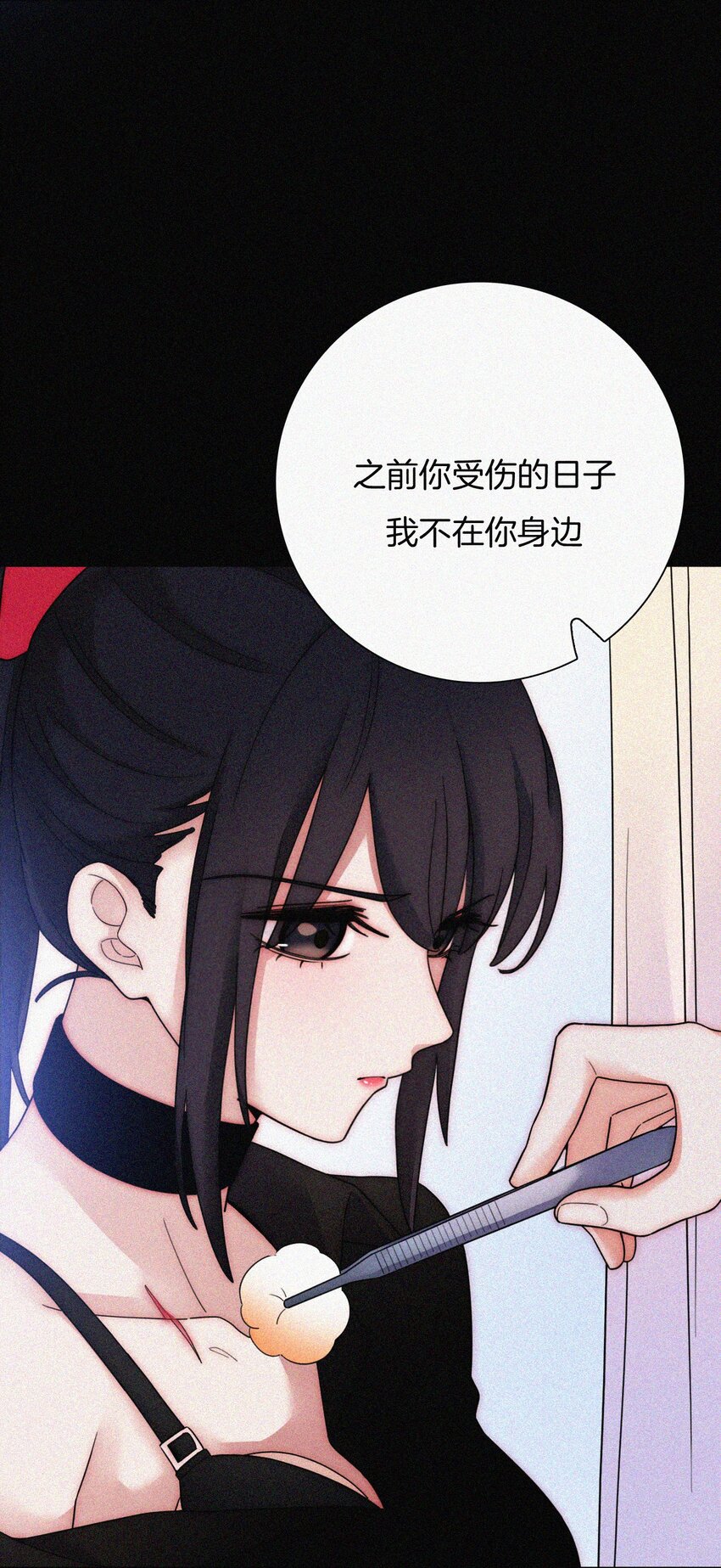 034 凶手、朋友(1/2)-第36话