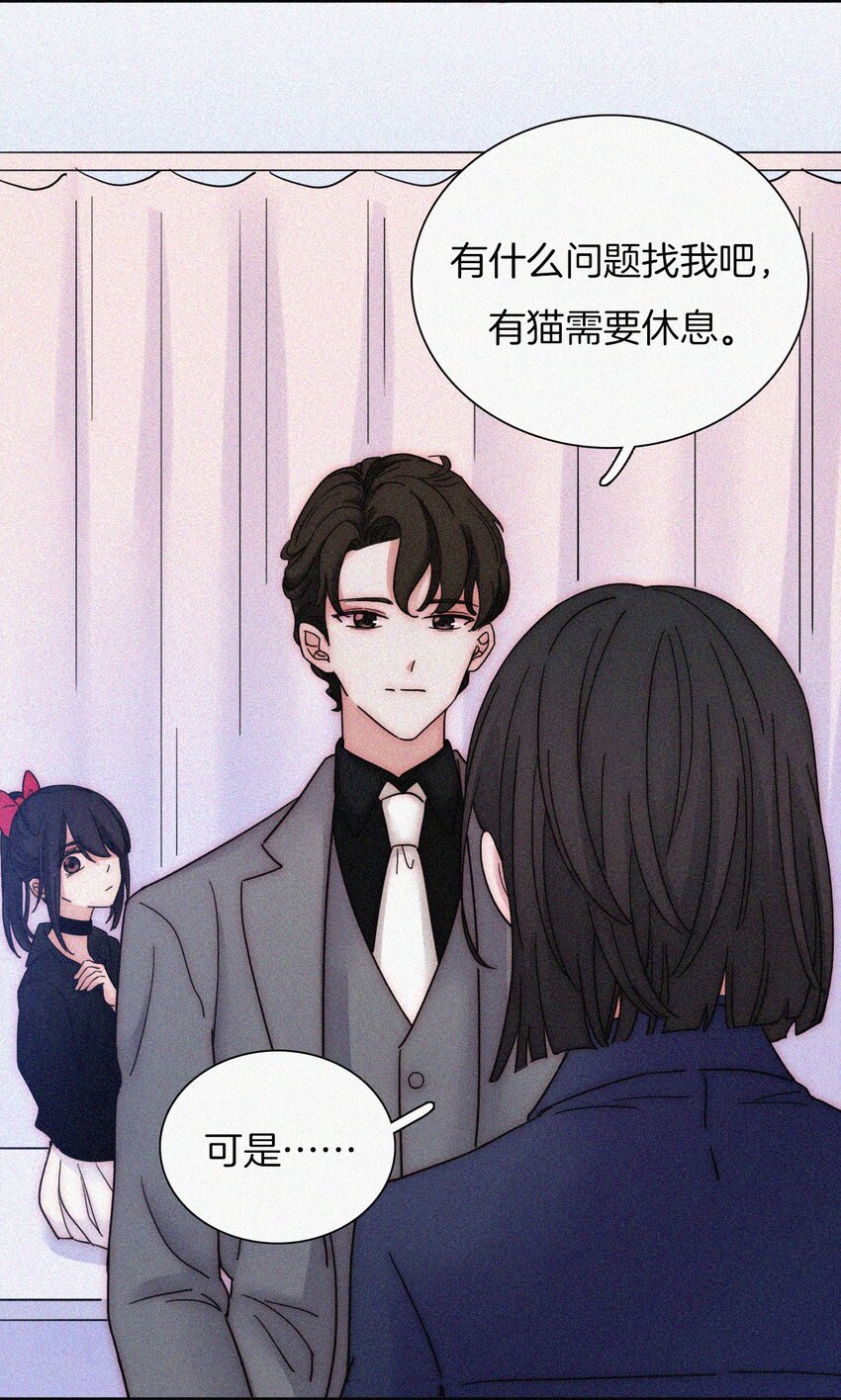 034 凶手、朋友(1/2)-第36话