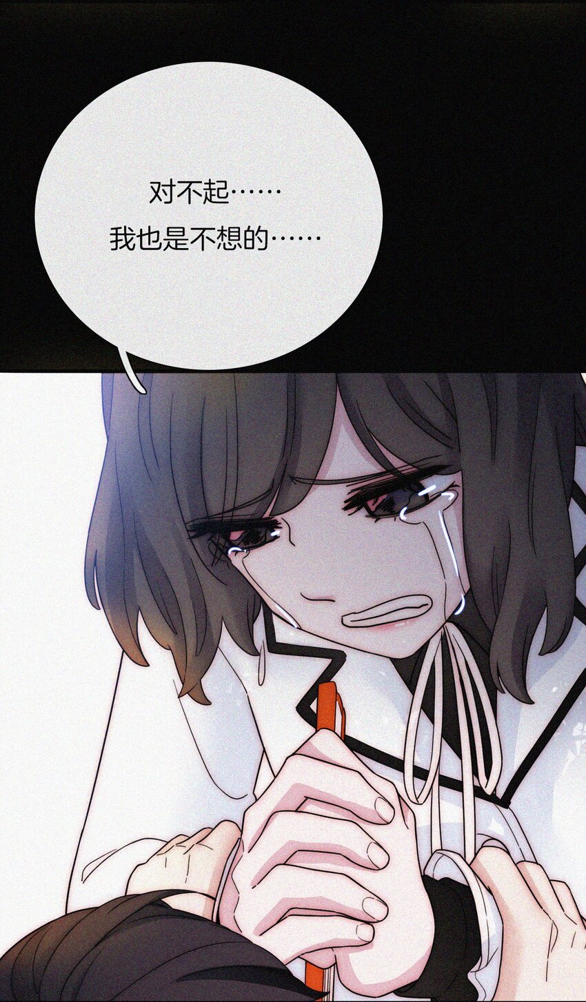 034 凶手、朋友(1/2)-第36话