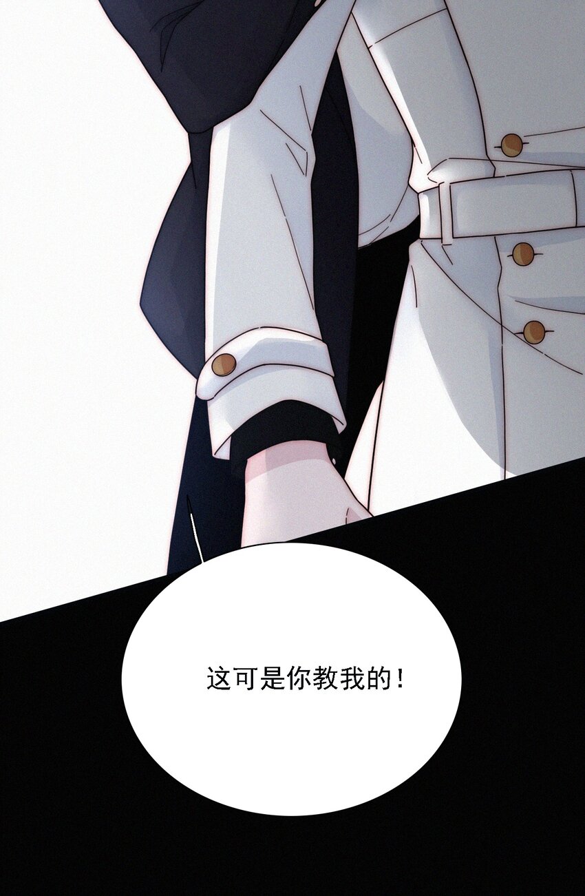 036 深海、营救(1/2)-第38话