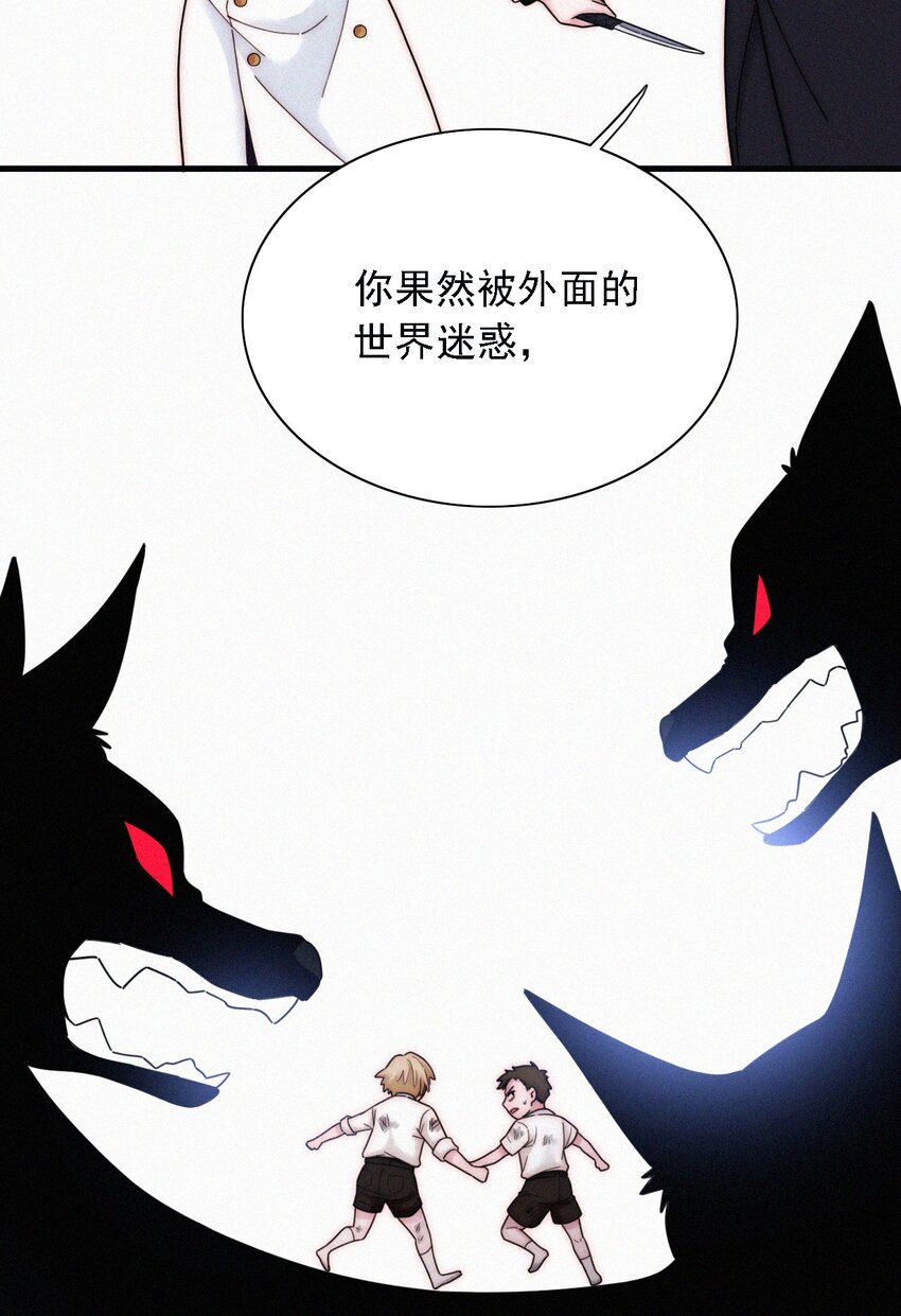 036 深海、营救(1/2)-第38话