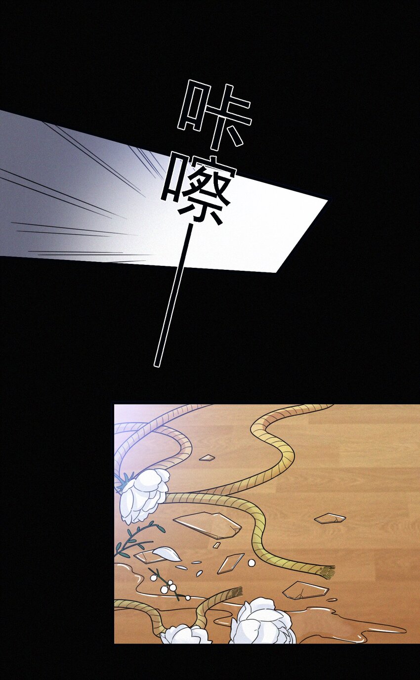 036 深海、营救(1/2)-第38话