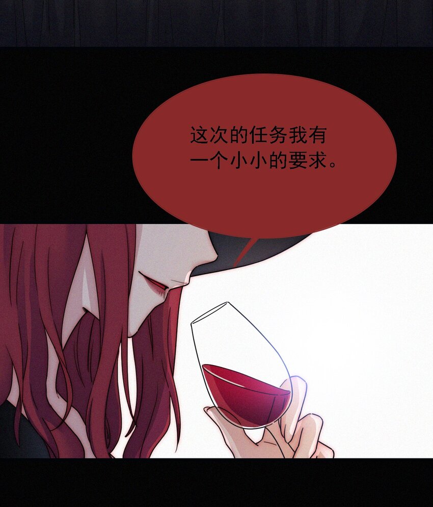 036 深海、营救(1/2)-第38话