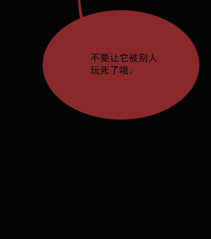 036 深海、营救(1/2)-第38话