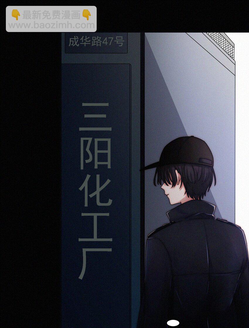 036 深海、营救(1/2)-第38话