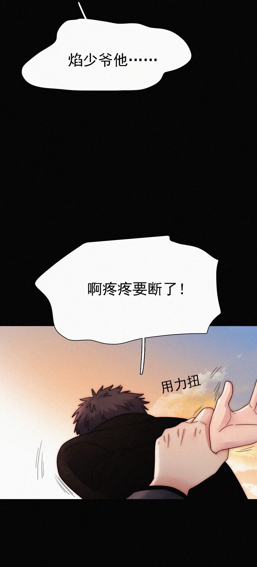 037 鱼饵、反击(1/2)-第40话