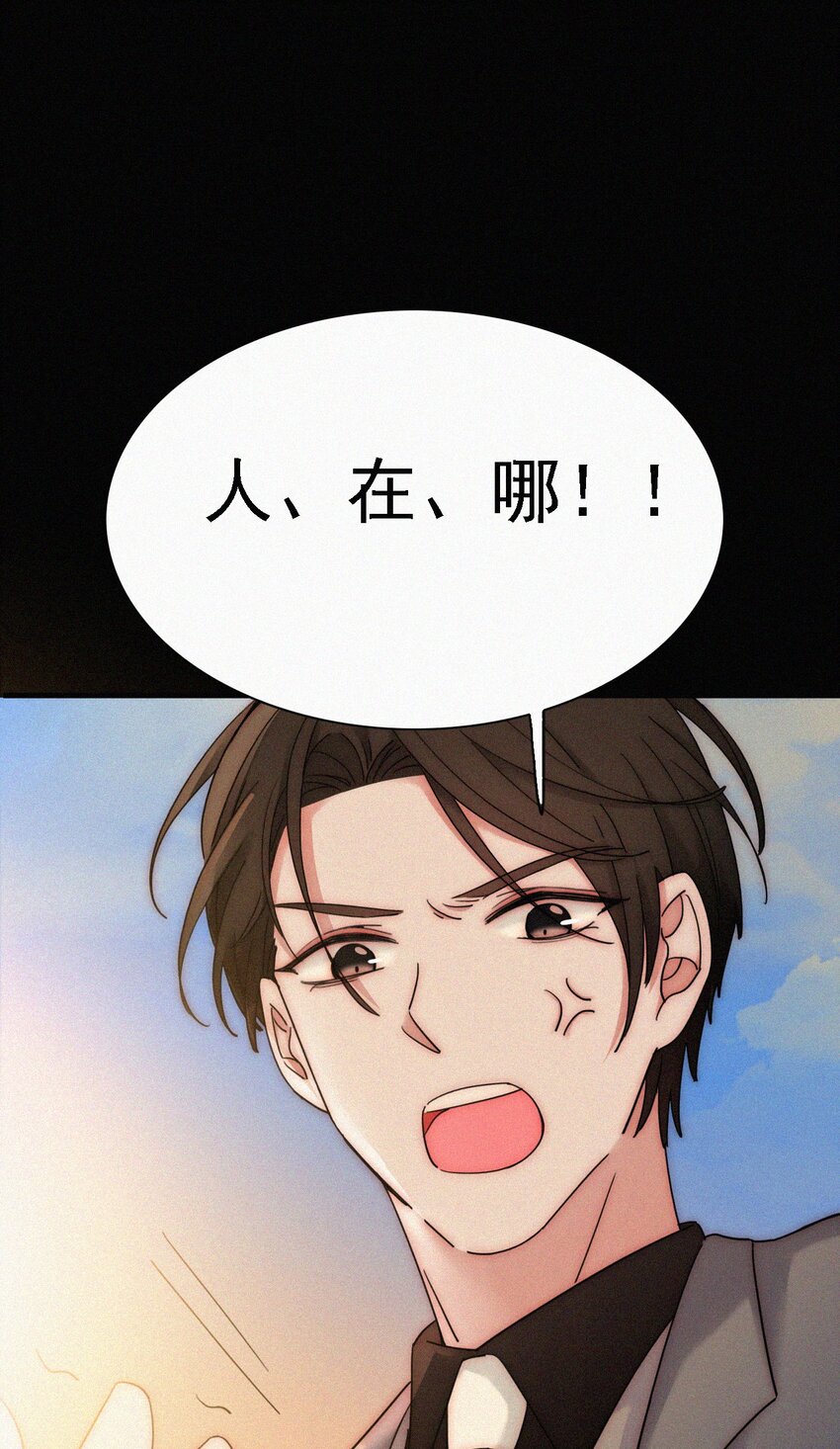 037 鱼饵、反击(1/2)-第40话