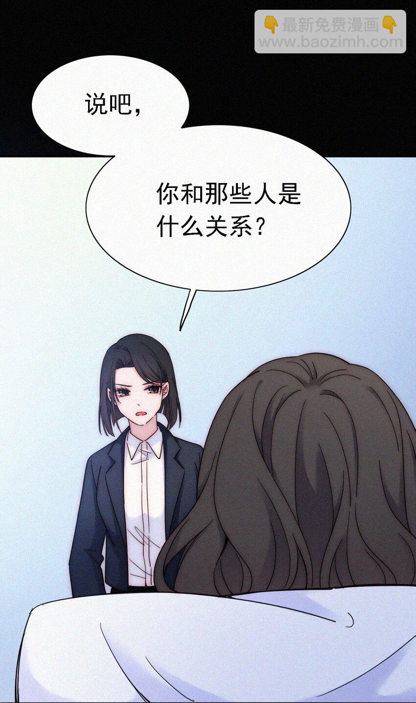 037 鱼饵、反击(1/2)-第40话