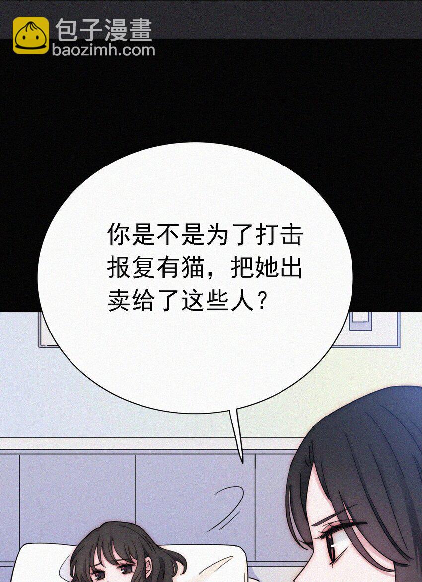 037 鱼饵、反击(1/2)-第40话