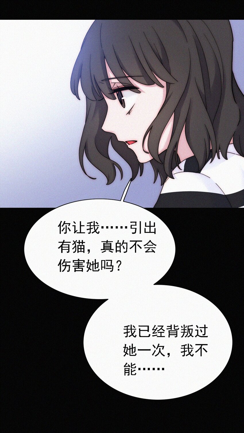 037 鱼饵、反击(1/2)-第40话