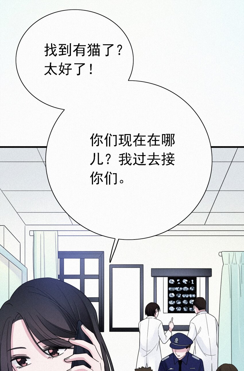 041 两不、相欠-第44话