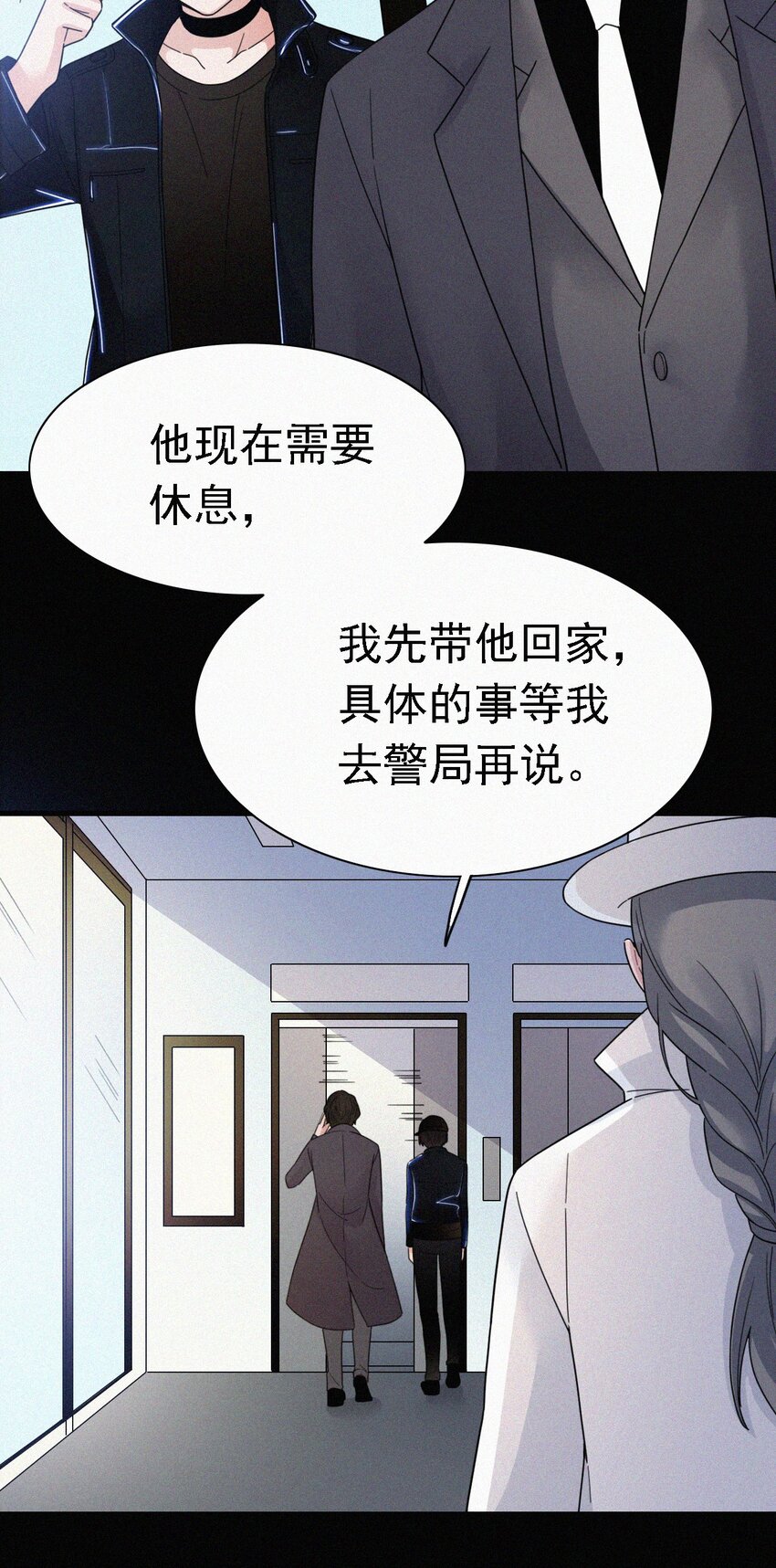 041 两不、相欠-第44话