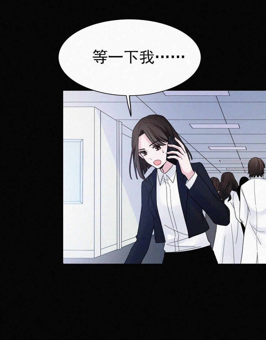 041 两不、相欠-第44话